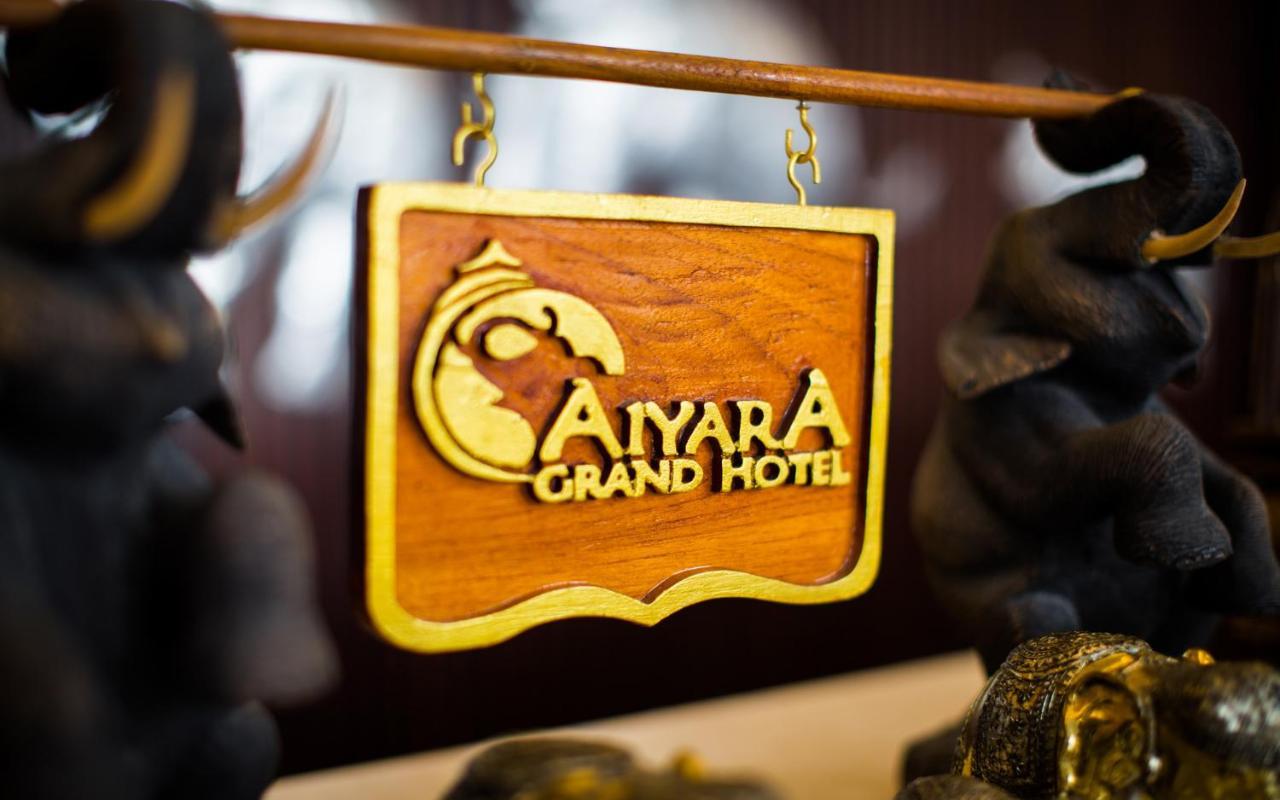 Aiyara Grand 5* Паттайя